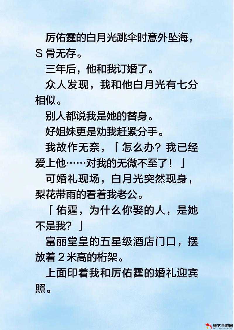 YIN 荡婚礼系列合集小敏：极致私密的浪漫盛宴